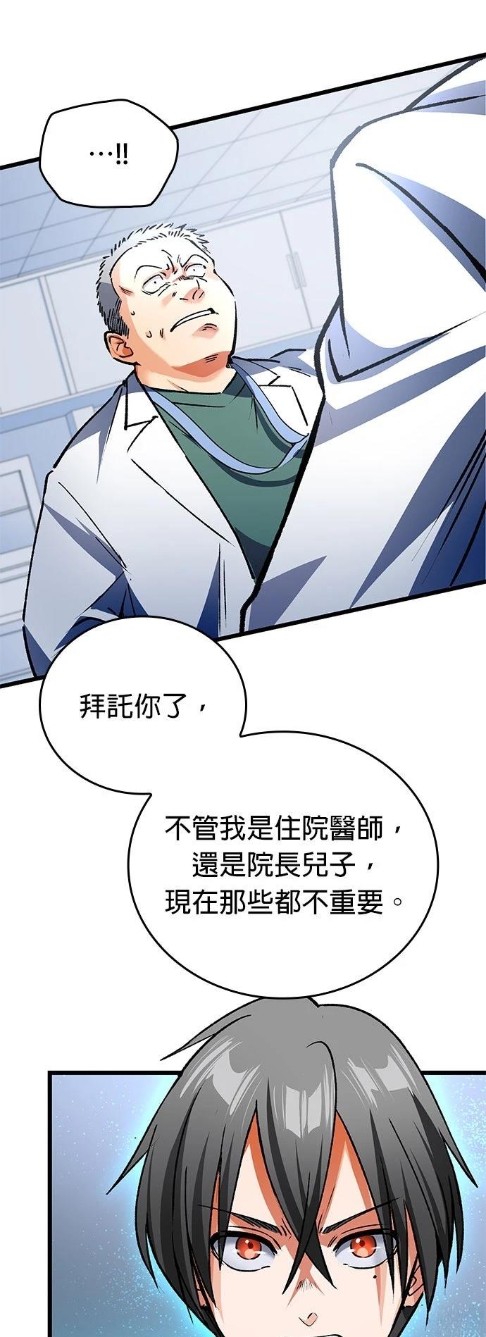 第4话26