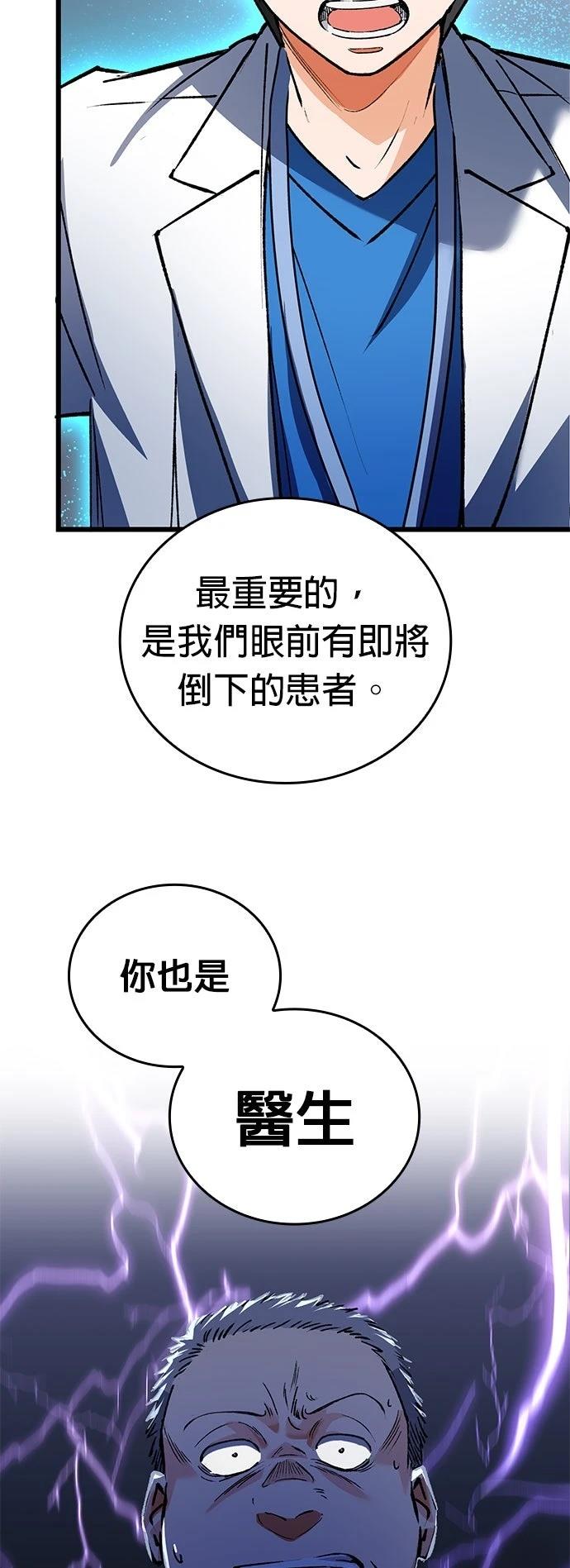 第4话27
