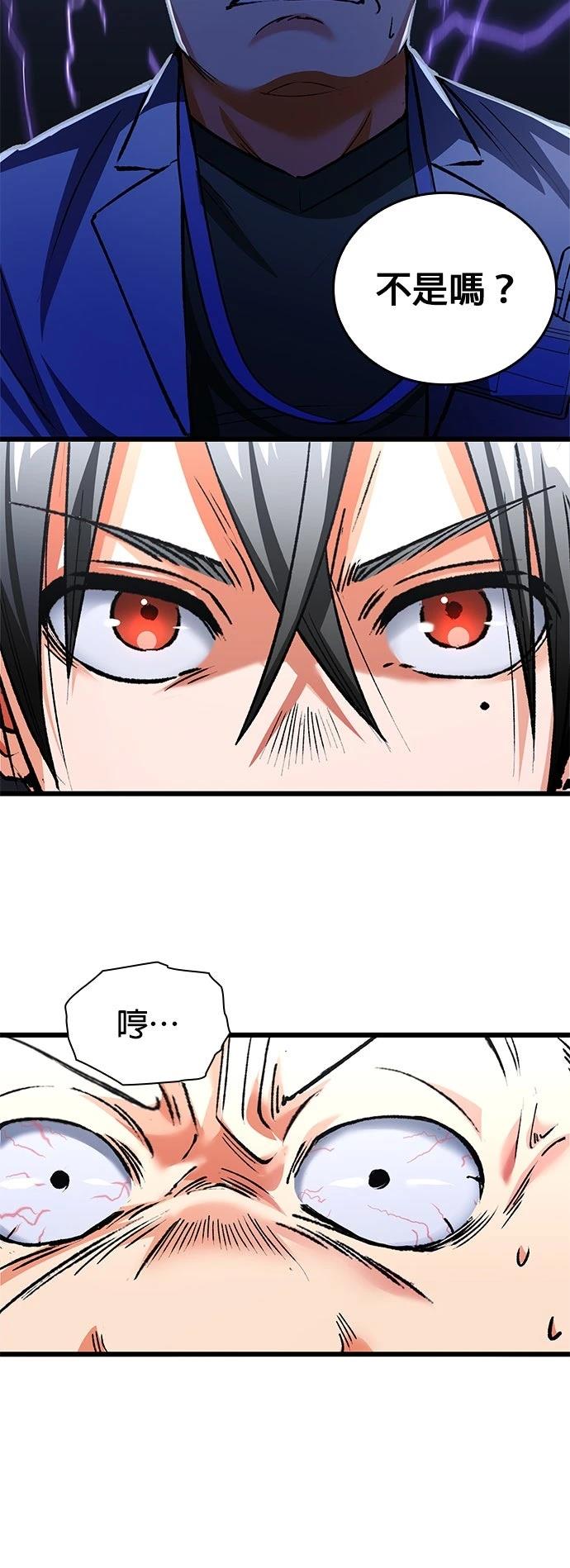 第4话28