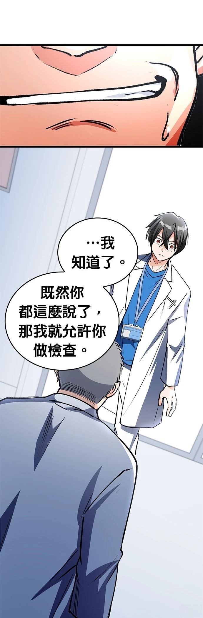 第4话29
