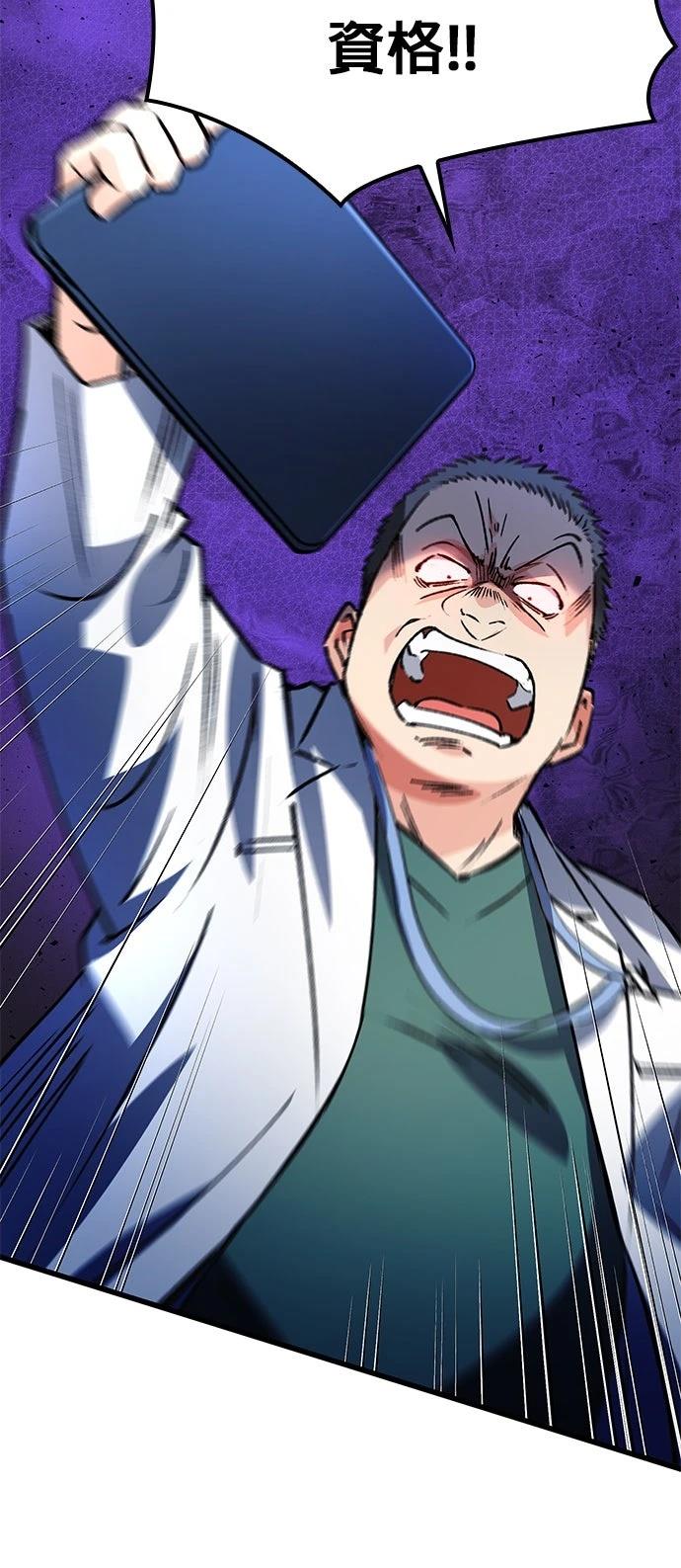 第4话3
