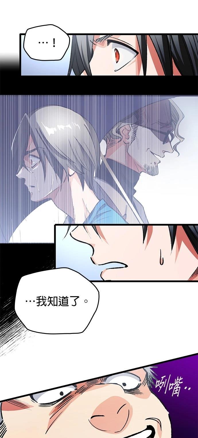 第4话33