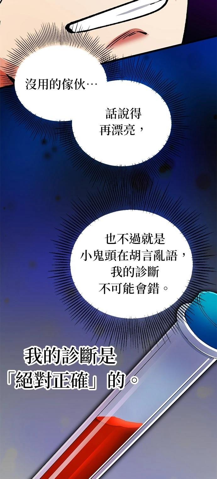 第4话34