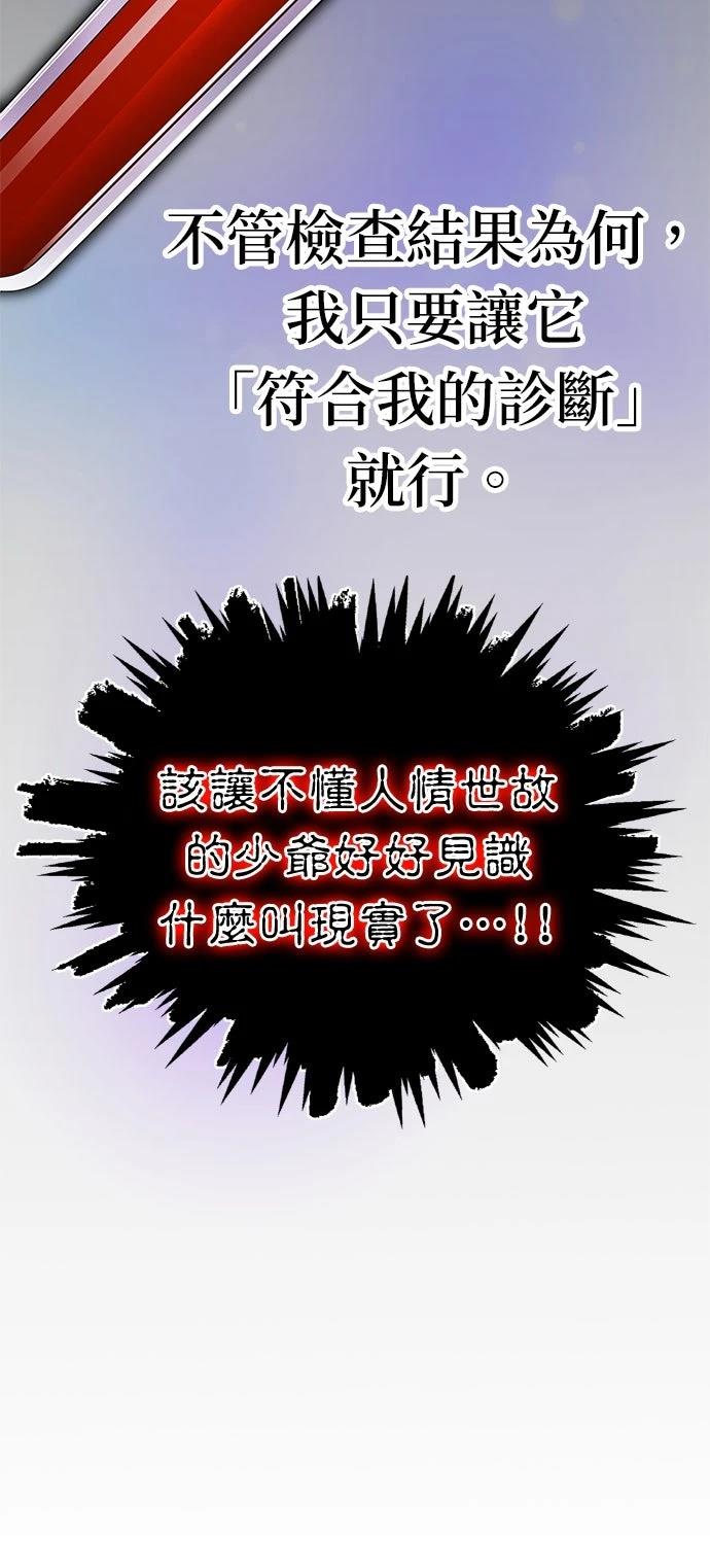 第4话35