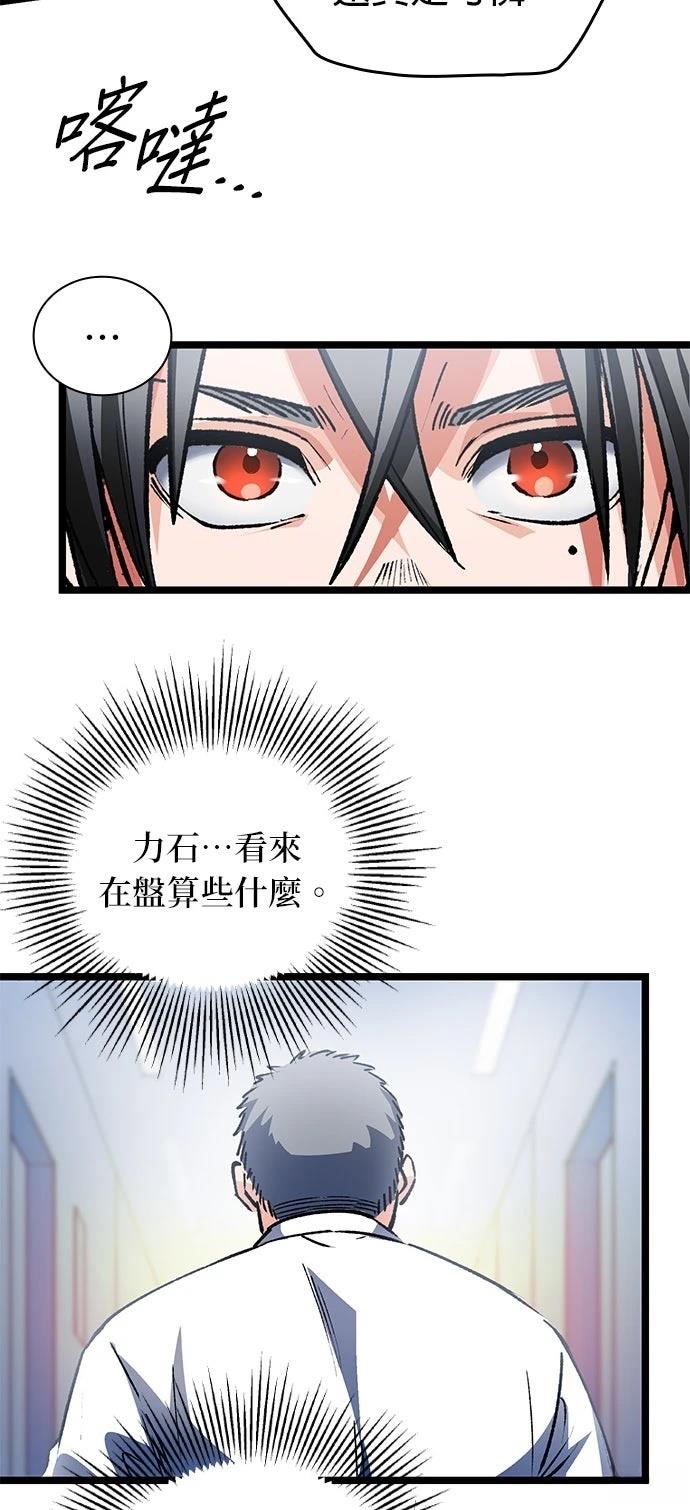第4话38