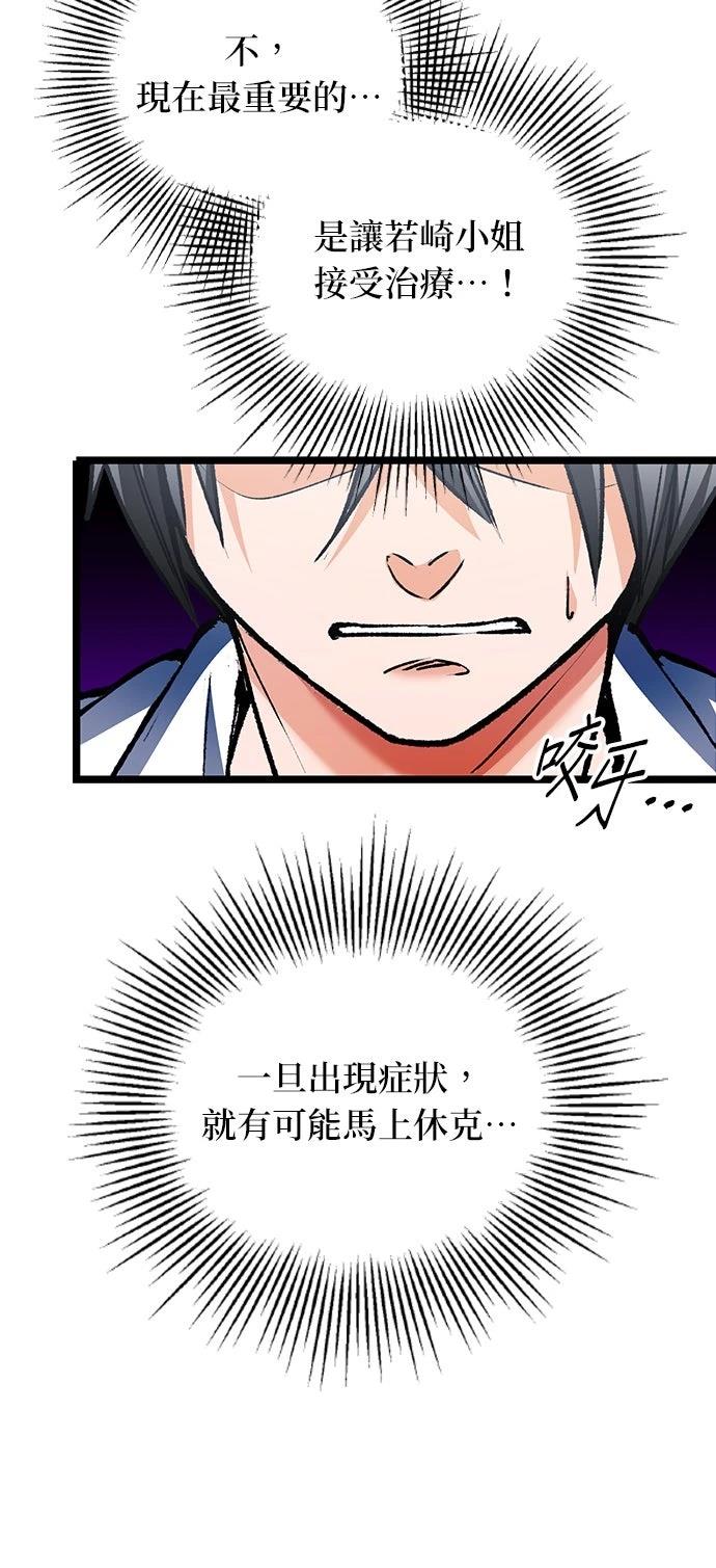 第4话39