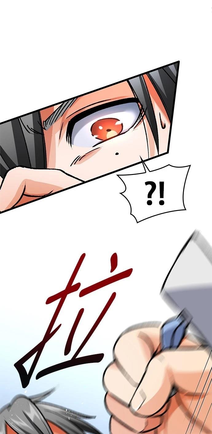 第4话4