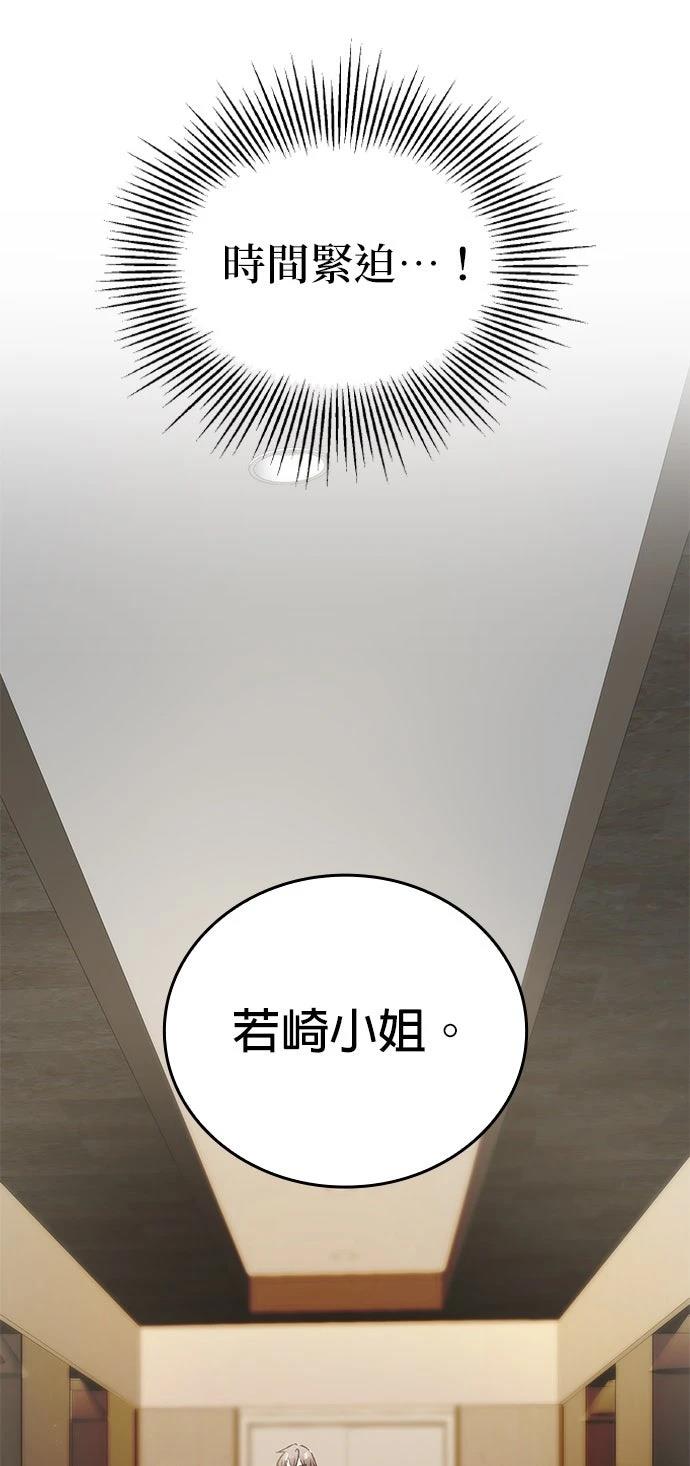 第4话40