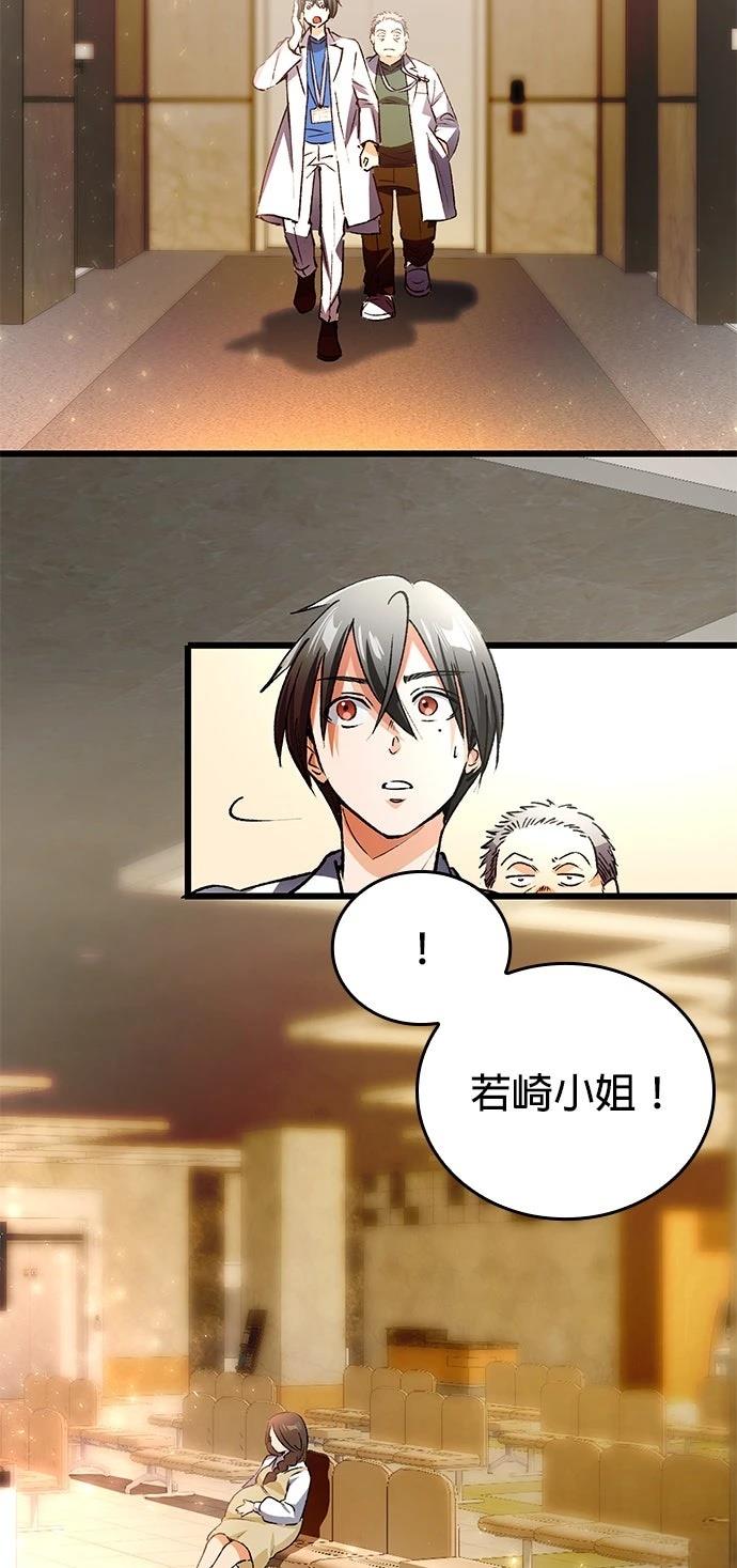 第4话41
