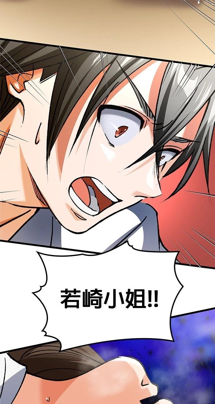 第4话46