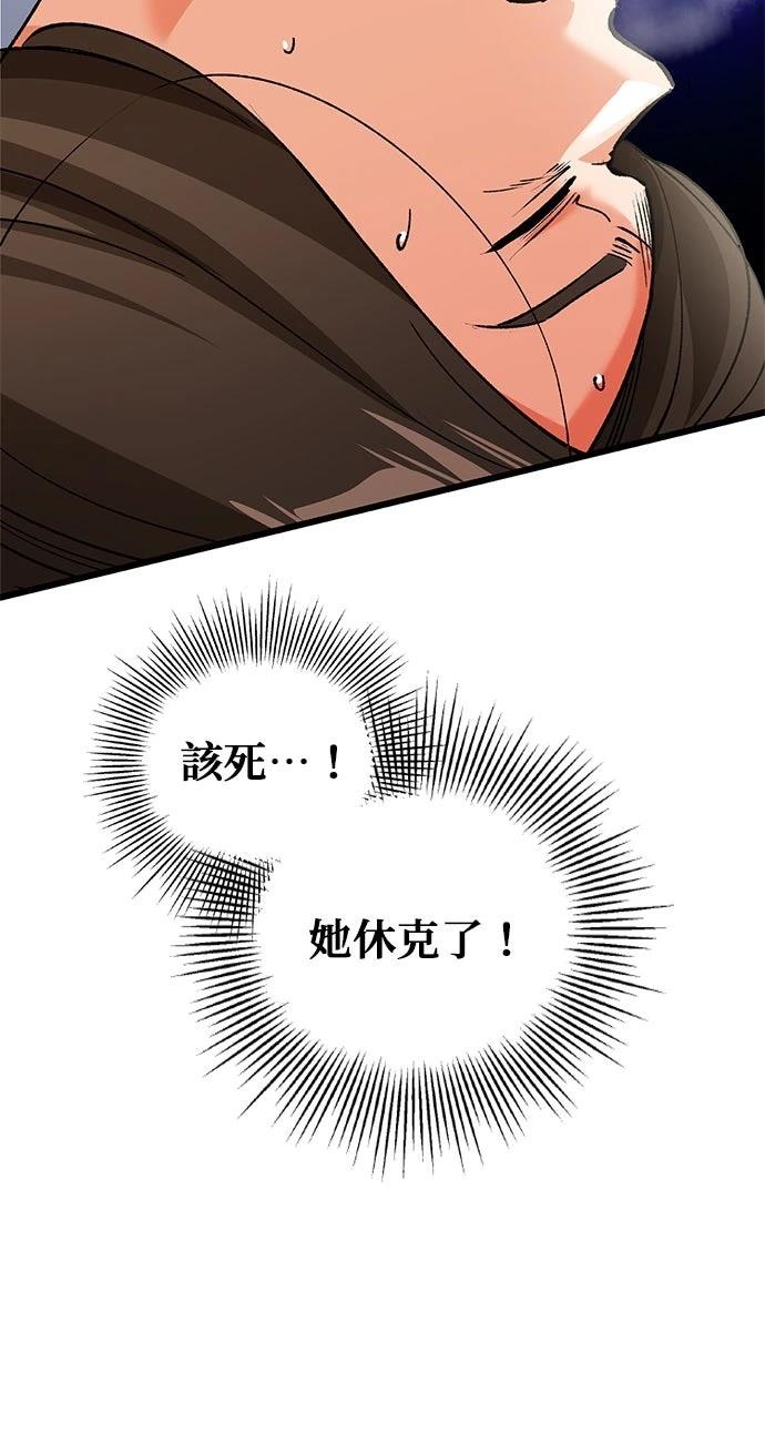 第4话47