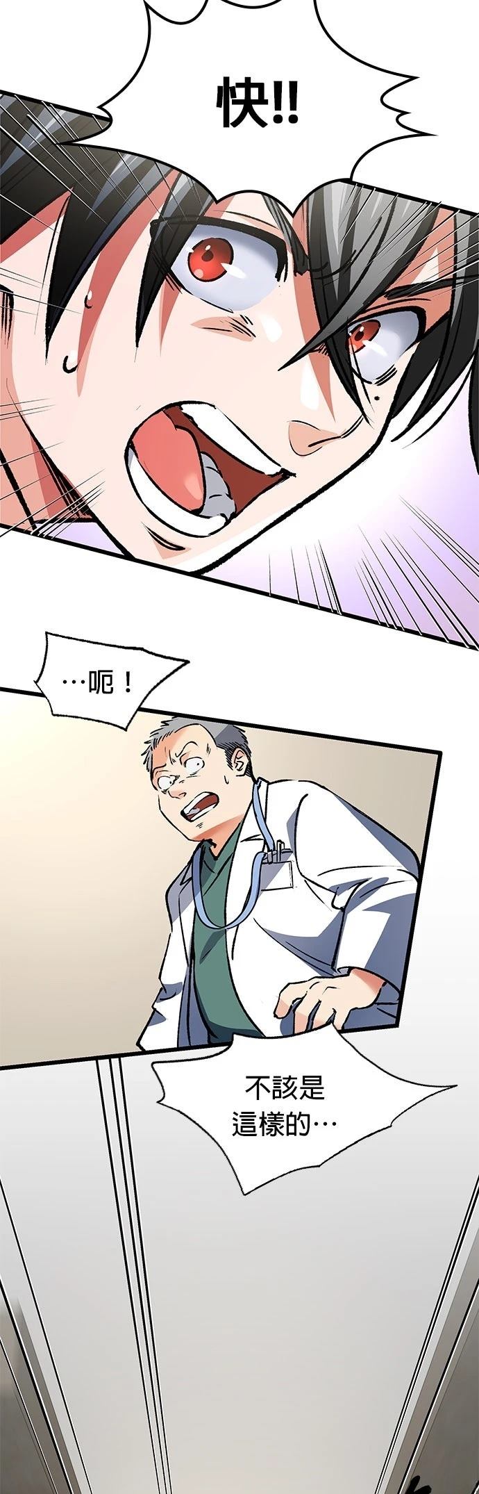 第4话49