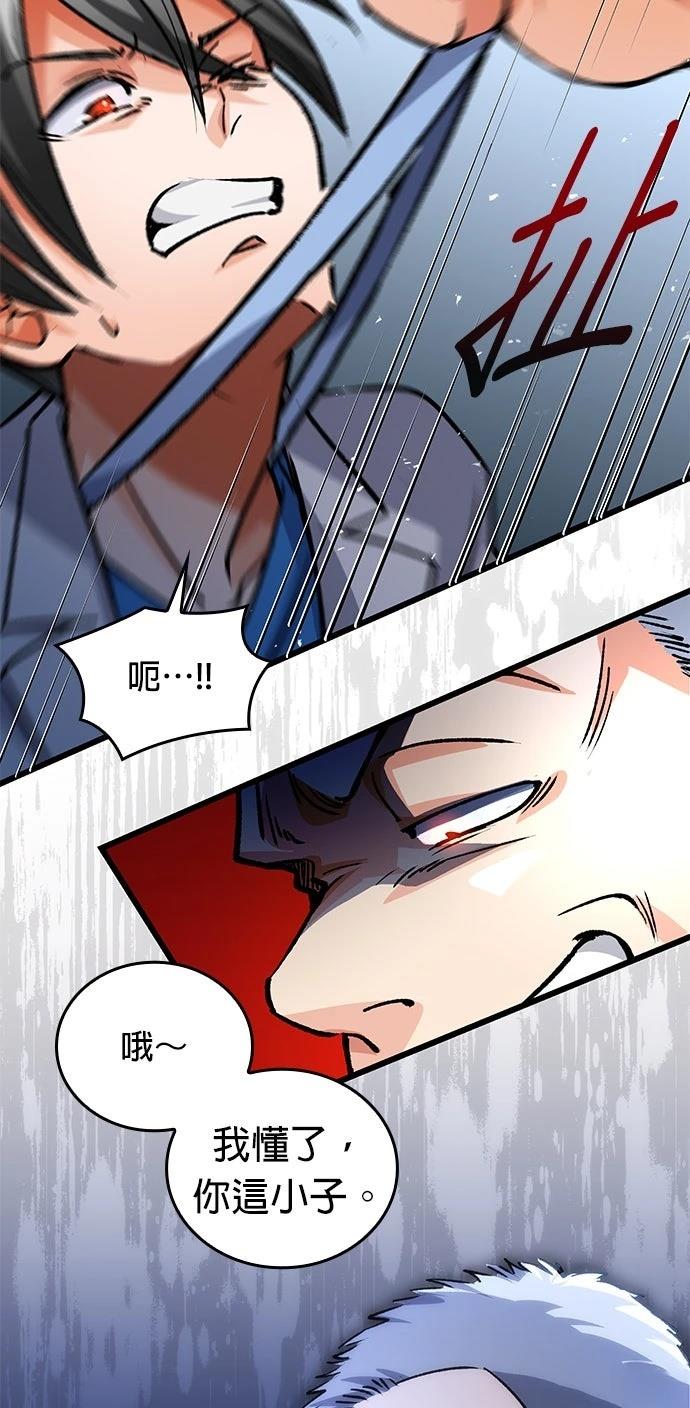 第4话5