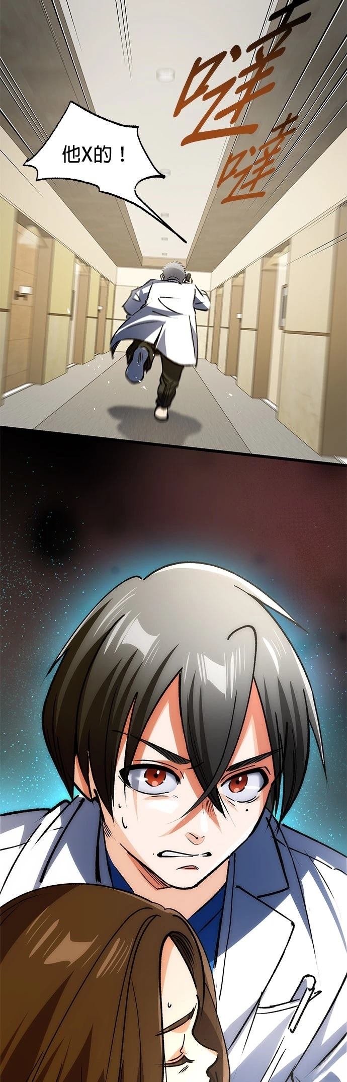 第4话50