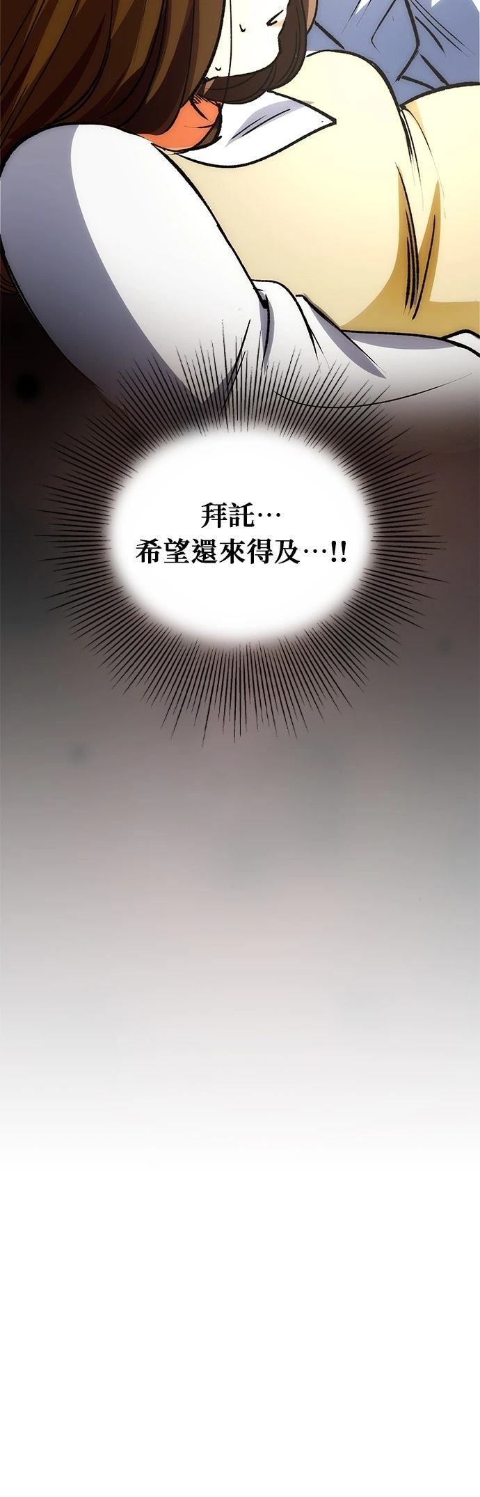 第4话51