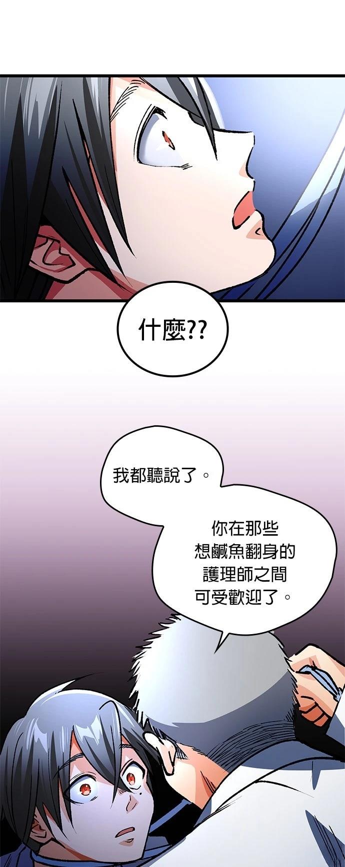 第4话7