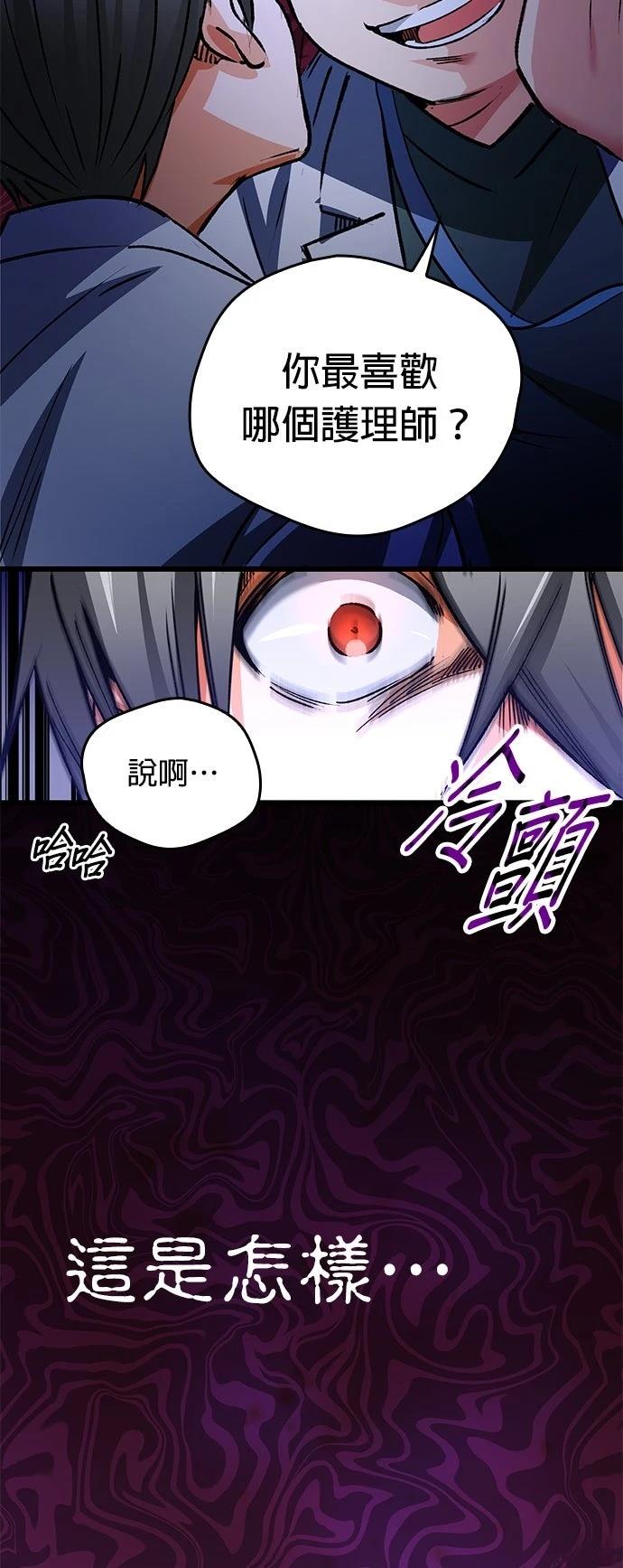 第4话9