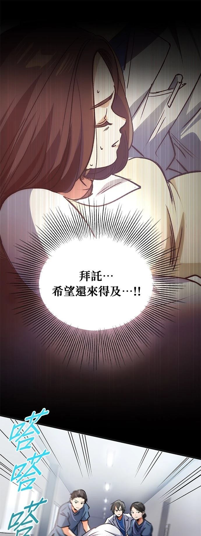 第5话0