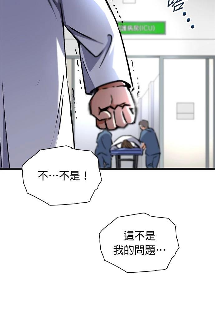 第5话10