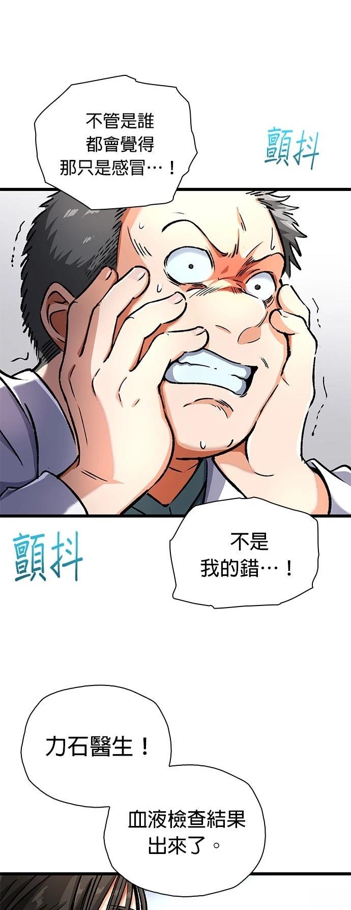 第5话11