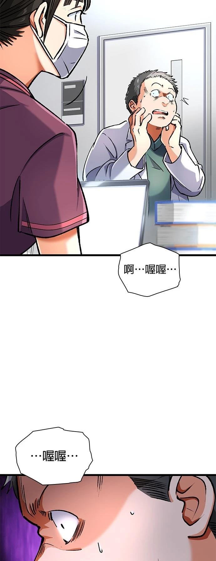 第5话12