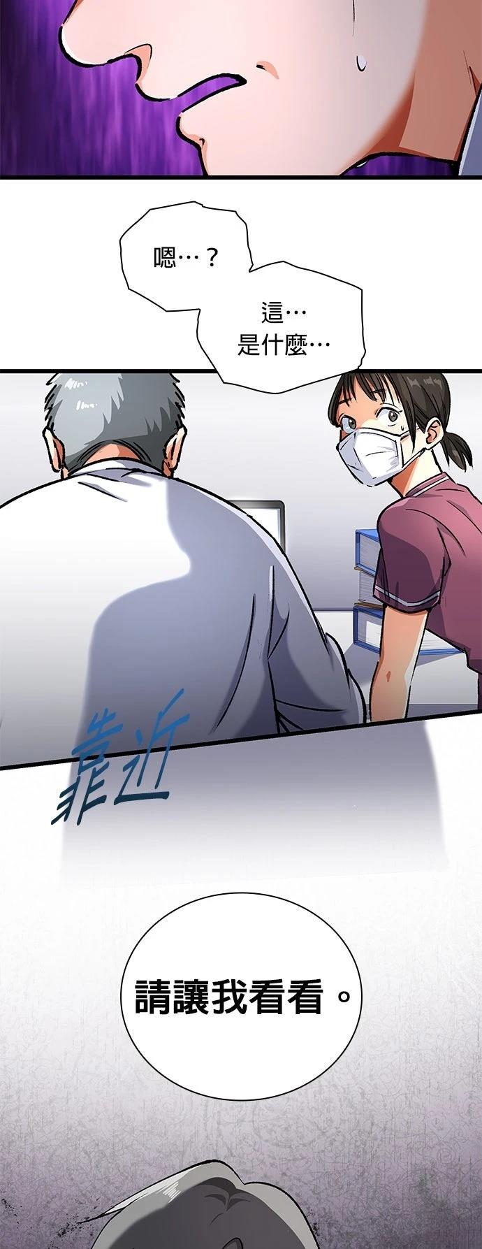 第5话13