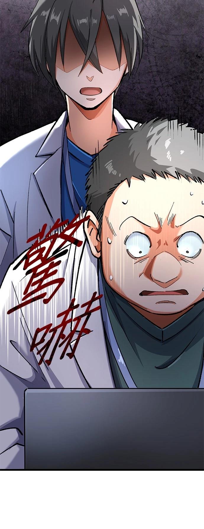 第5话14