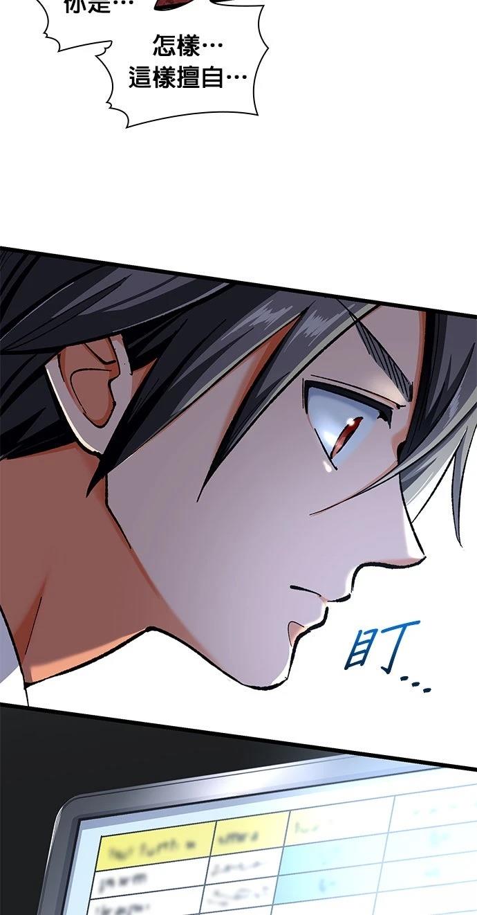 第5话16