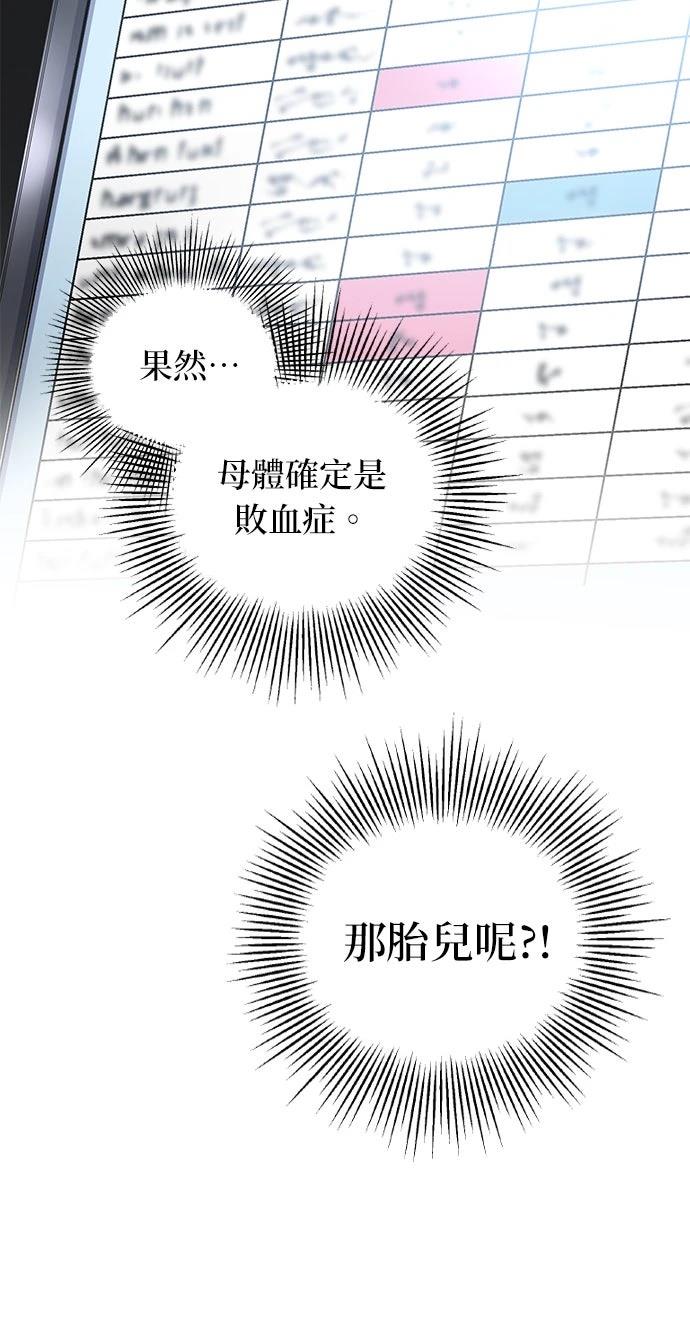 第5话17