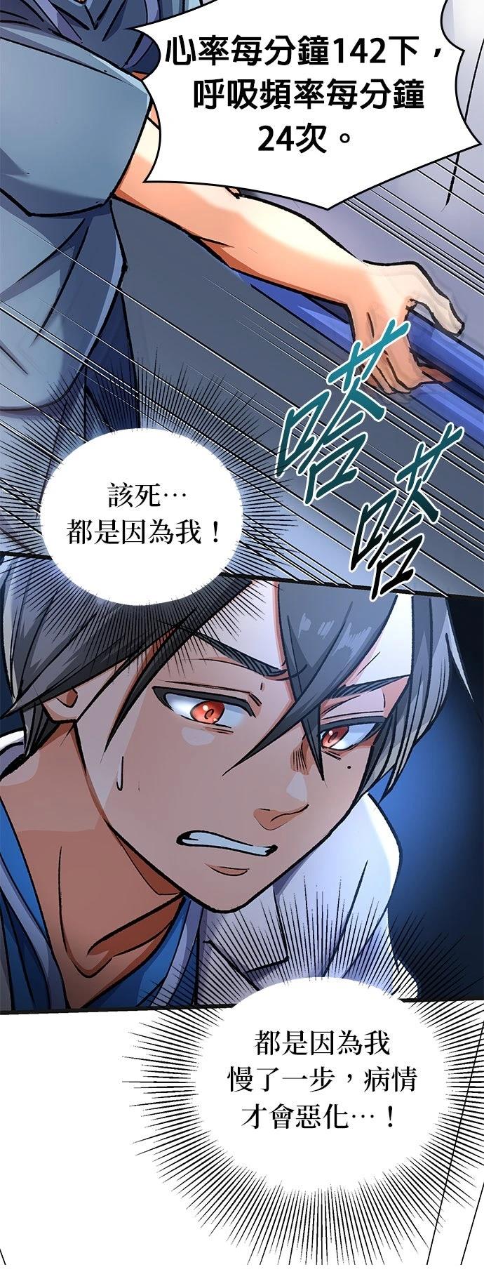 第5话2