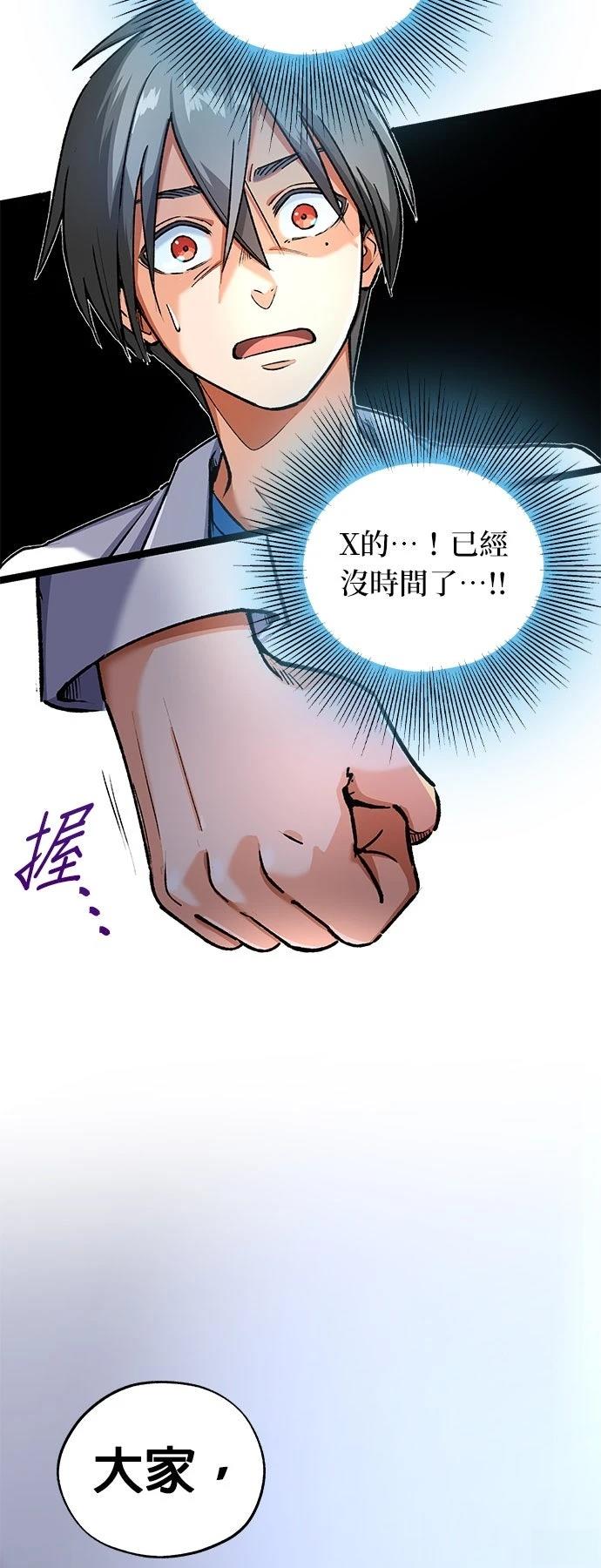 第5话23