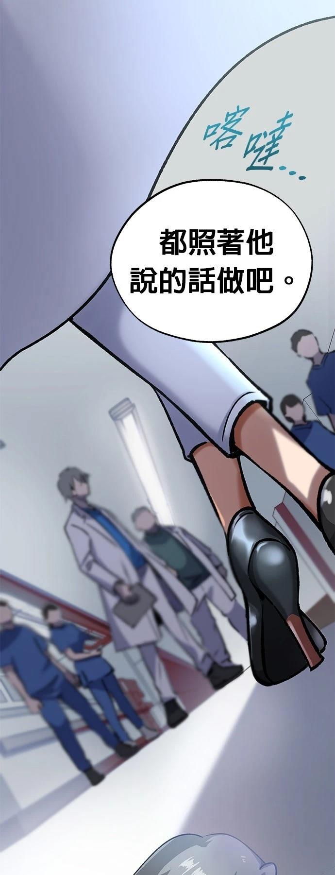 第5话24