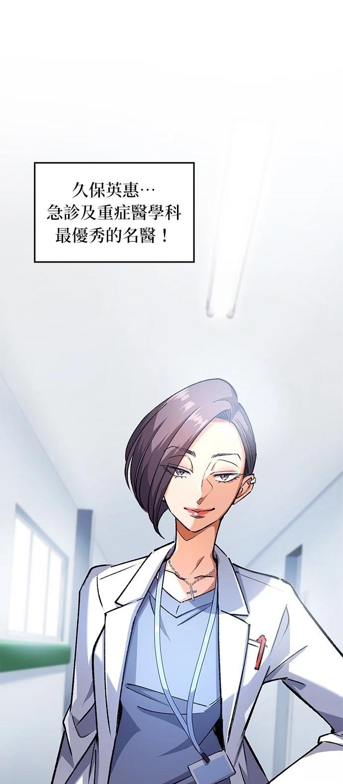 第5话28