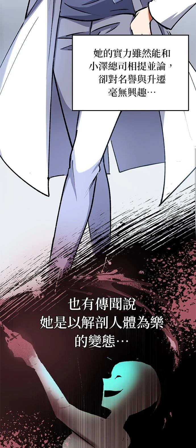 第5话29
