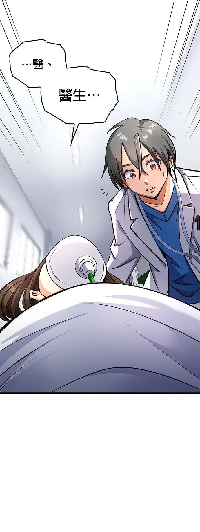 第5话3