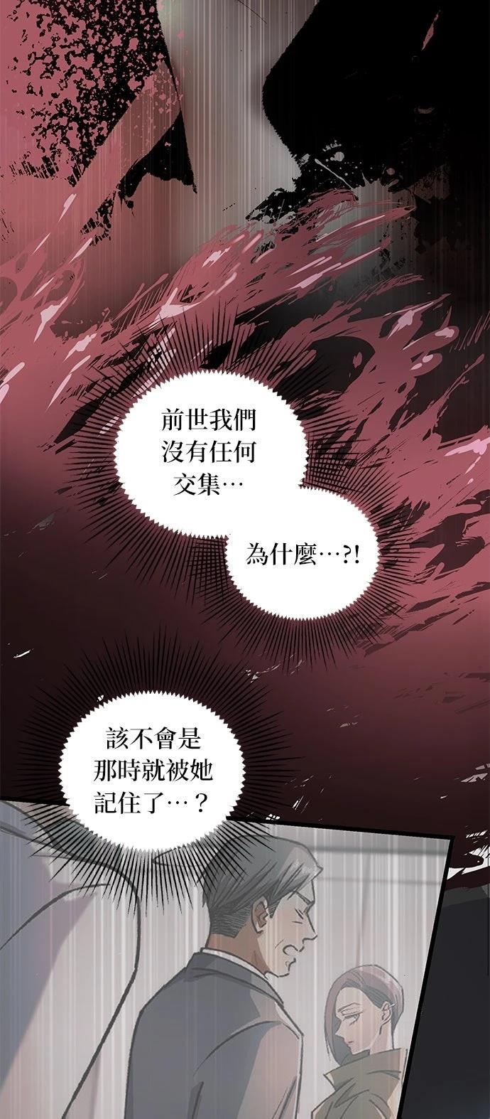 第5话30