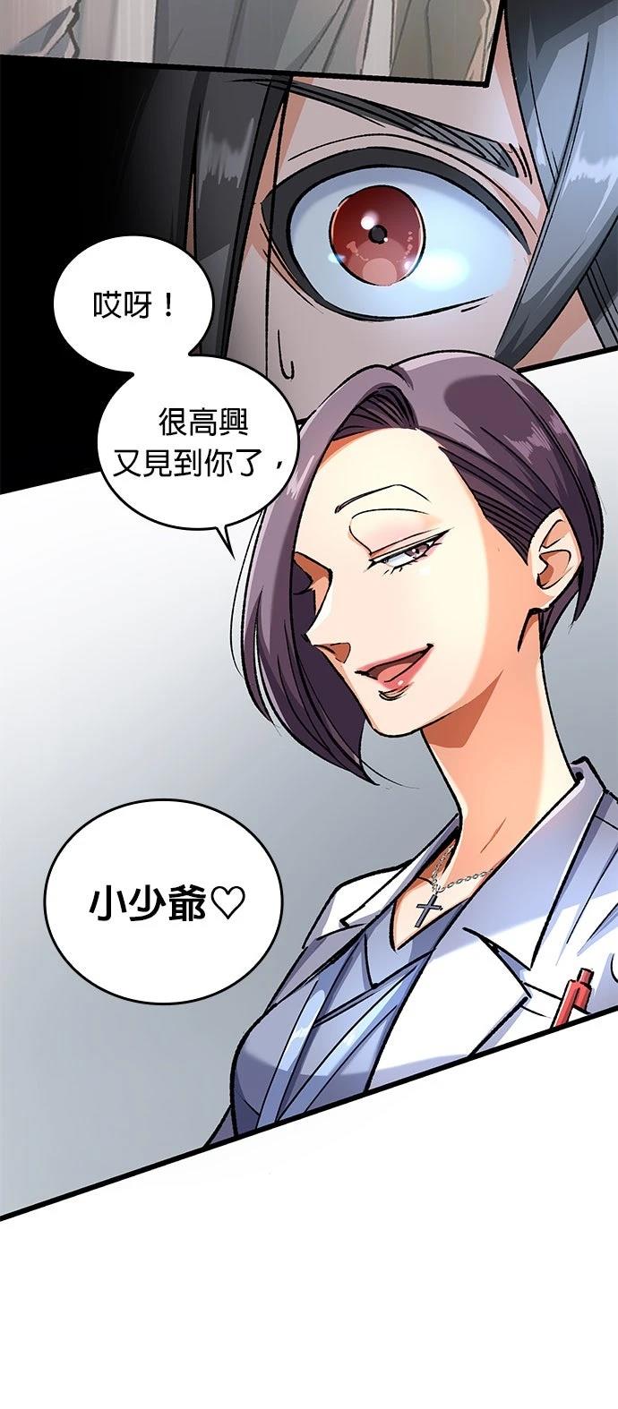第5话31