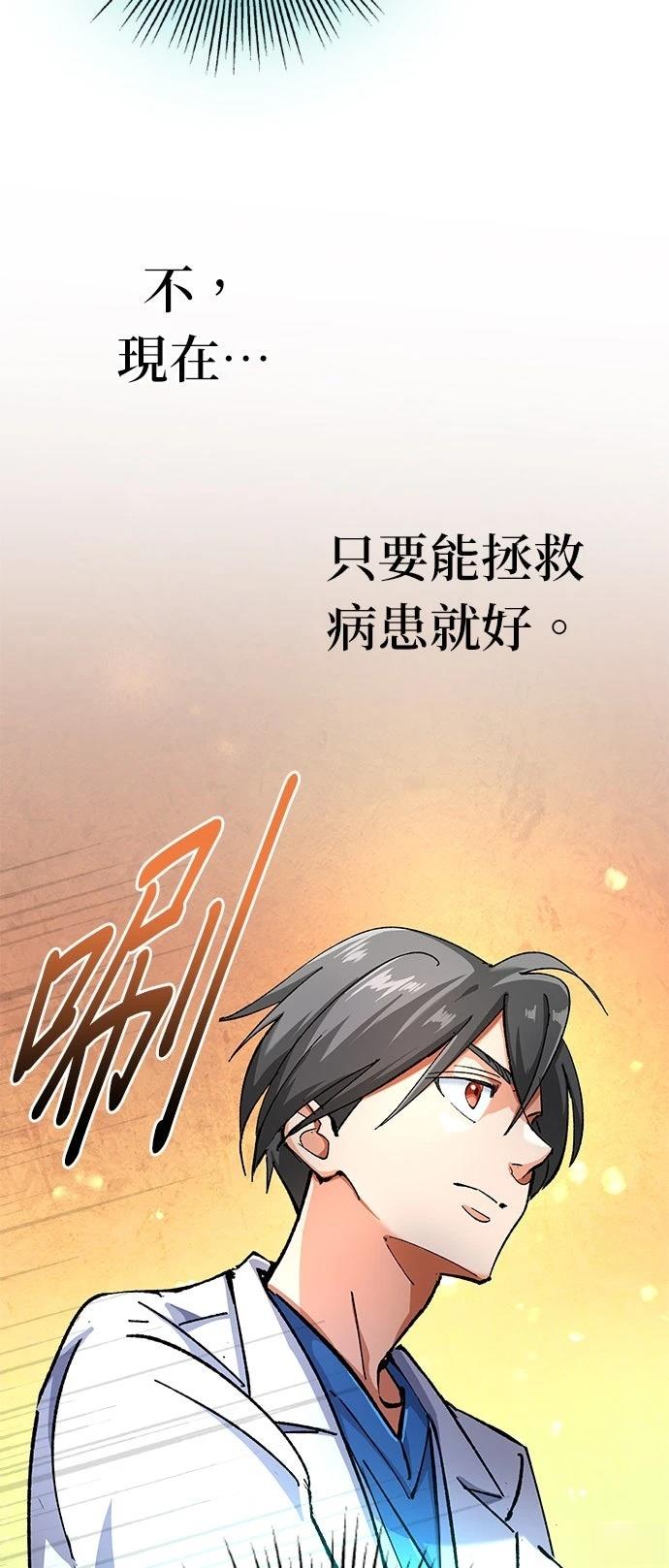 第5话34