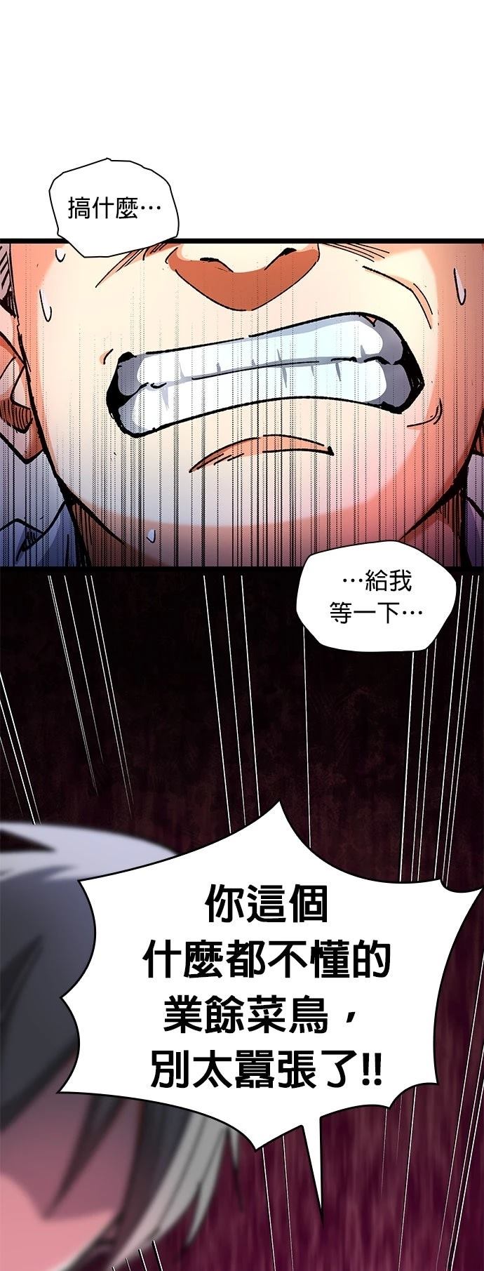 第5话36
