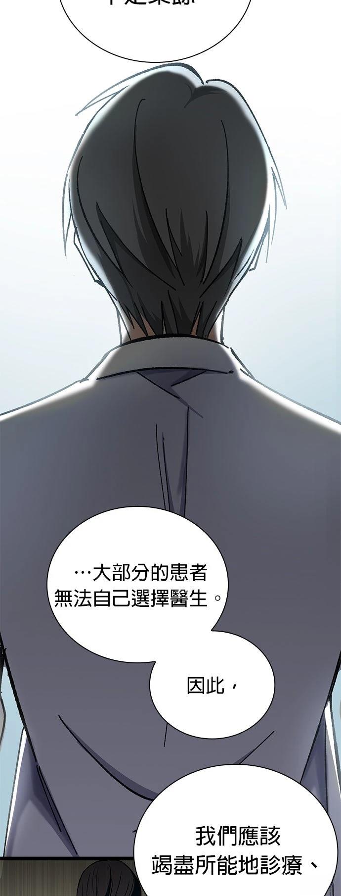 第5话38