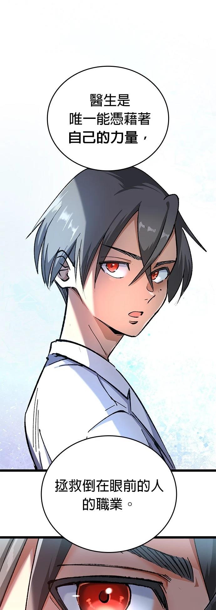 第5话40