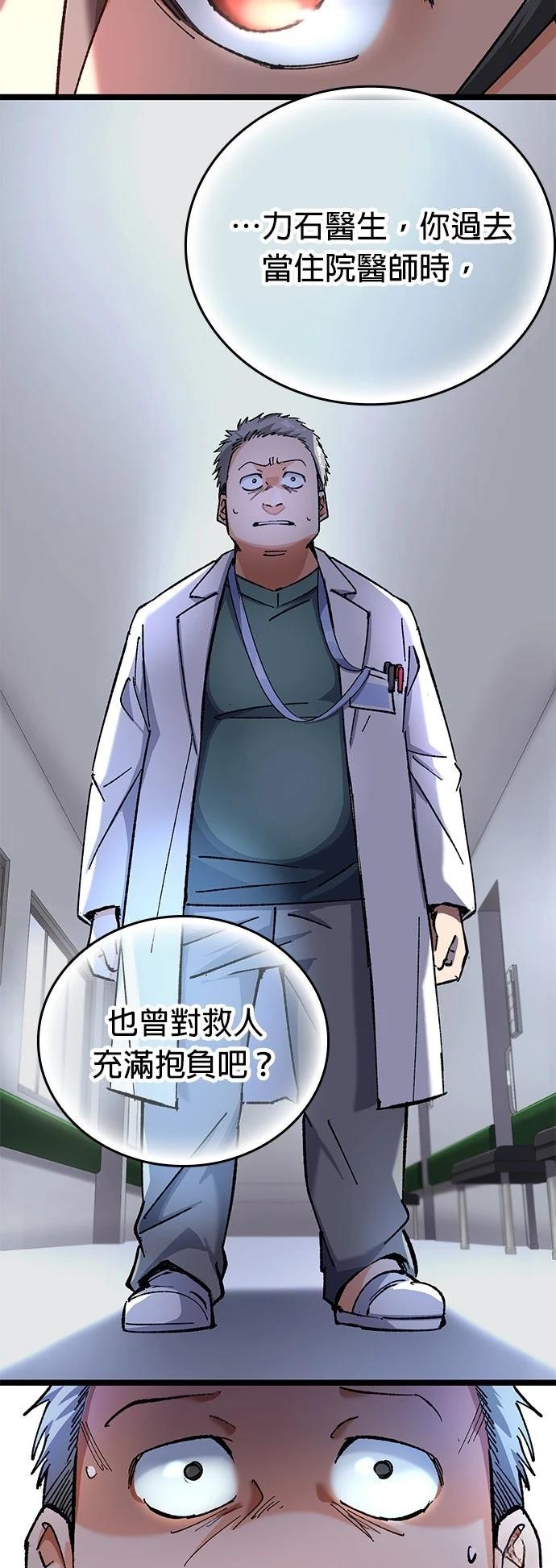 第5话41