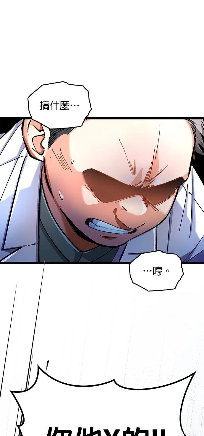 第5话44