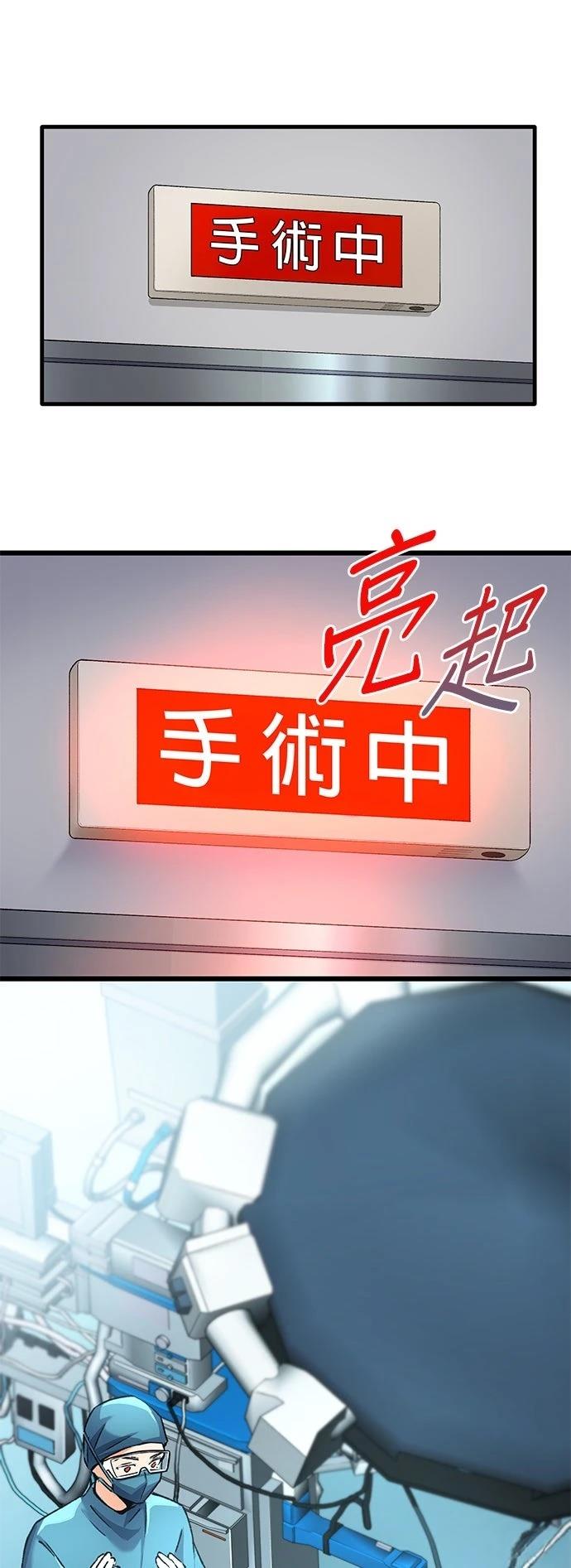 第5话47