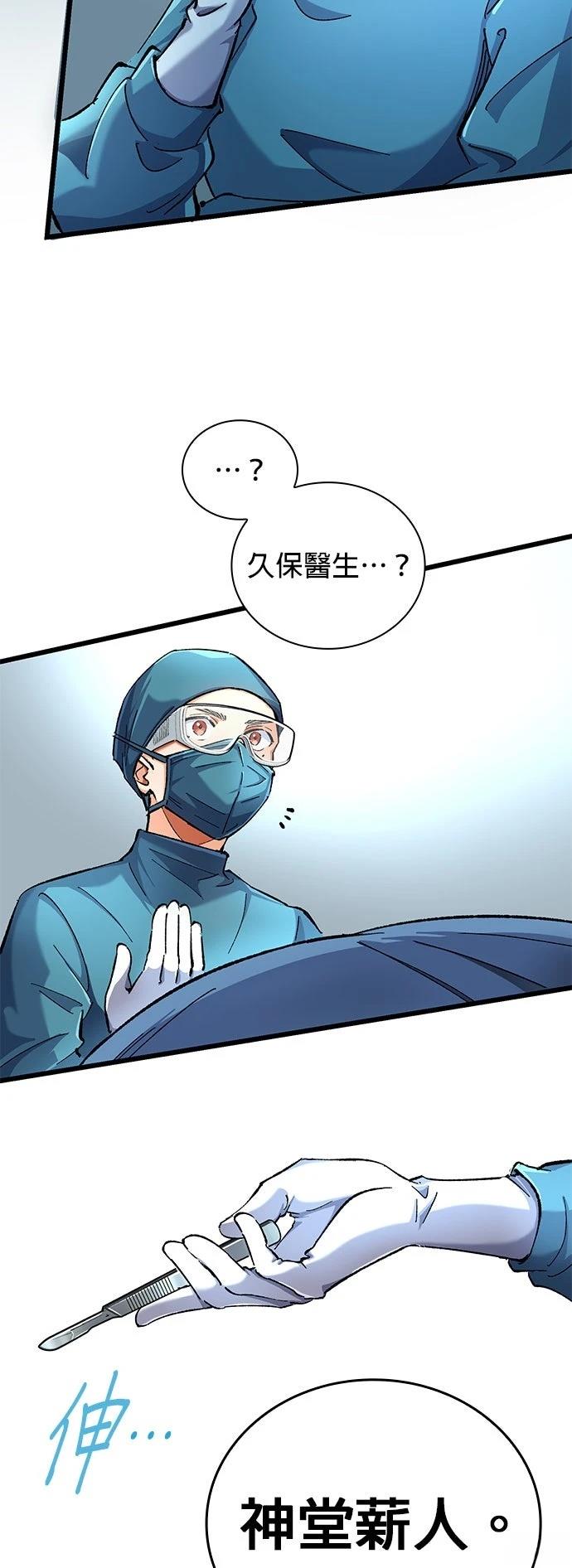 第5话49