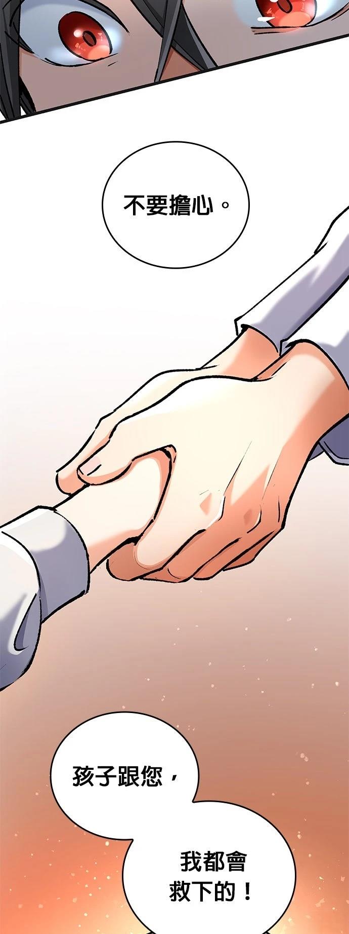 第5话5