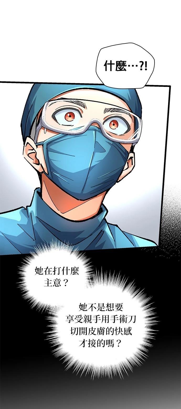 第5话51