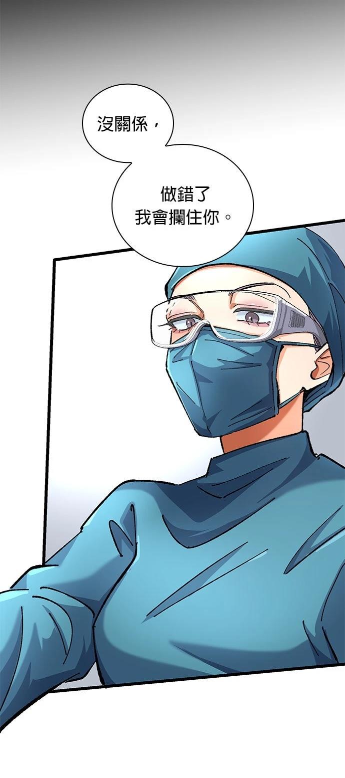 第5话52