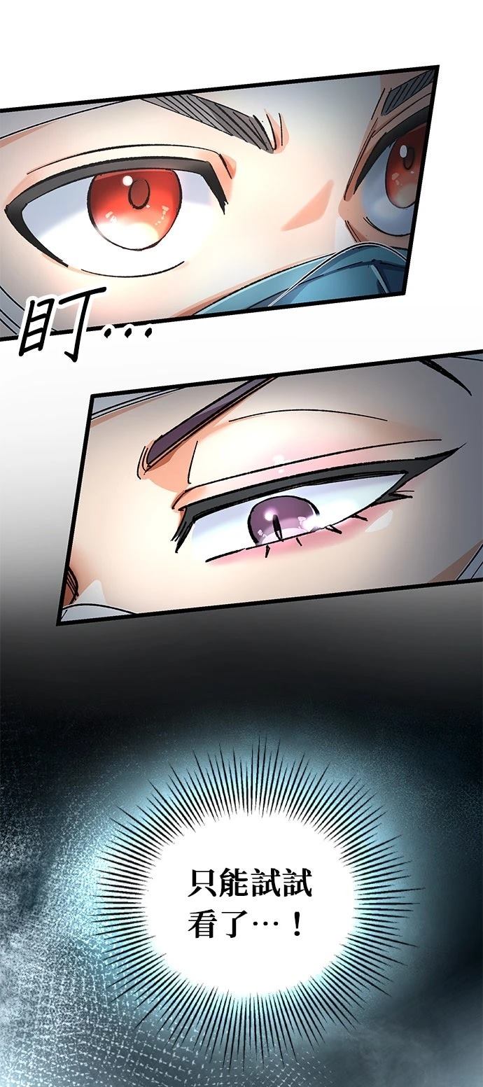 第5话53