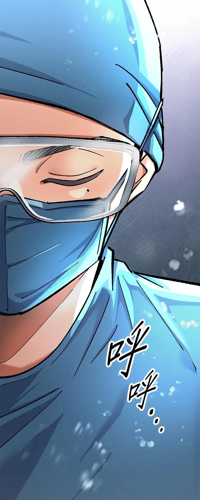 第5话56